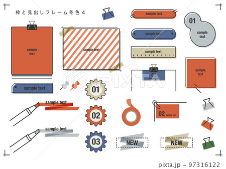 枠と見出しセット冬色3 枠と見出しセット冬色3 97316122