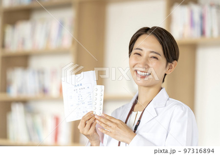 薬剤師 97316894
