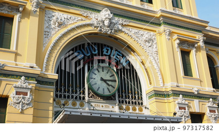 ホーチミン 中央郵便局 97317582