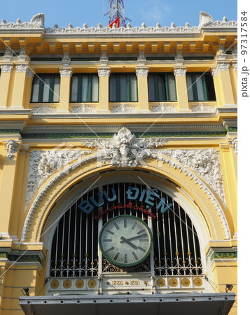 ホーチミン 中央郵便局 97317584