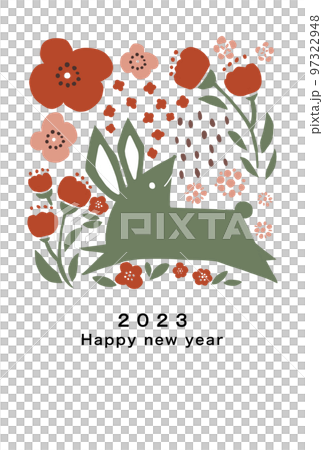 2023年新年賀卡模板 2023年新年賀卡模板 97322948