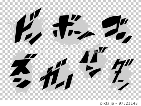 【無邊框】一組可用於衝擊、爆炸等效果的擬聲詞和氣球 97323148