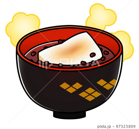 お汁粉 イラスト素材 お汁粉 イラスト素材 97323809