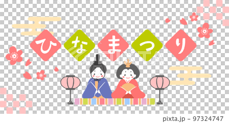 Hinamatsuri 圖像插圖 Hinamatsuri 圖像插圖 97324747