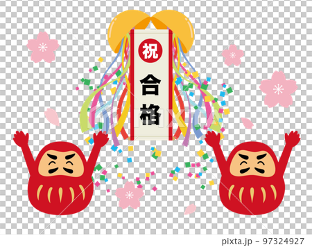 高興慶祝的草玉和達磨 97324927