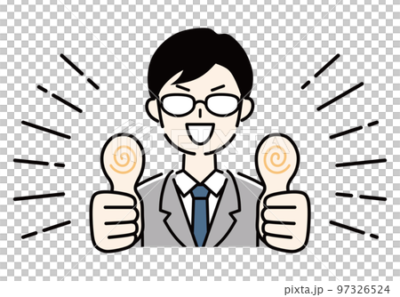 Thumbs up! Good job! businessman glasses 97326524