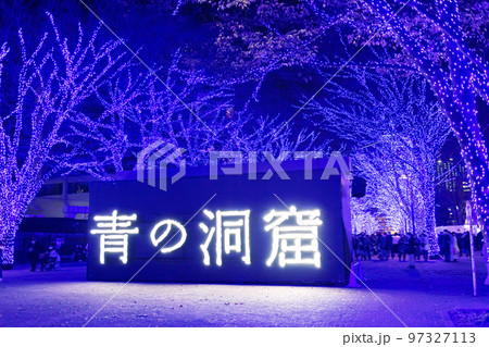 青の洞窟 渋谷 2022 97327113