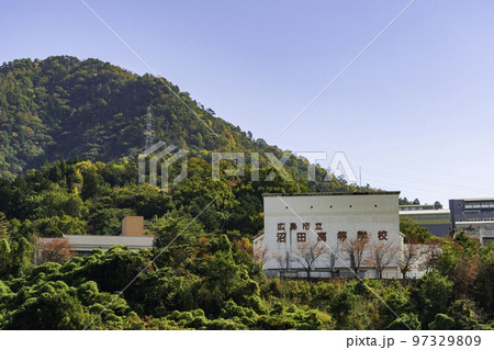 広島市沼田町周辺 広島市立沼田高等学校 広島県広島市 広島市沼田町周辺 広島市立沼田高等学校 広島県広島市 97329809