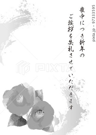 喪中　はがき　フレーム　背景　イラスト素材　椿　白黒　薄墨 97333595