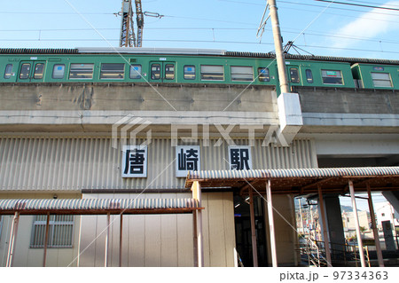 JR西日本湖西線の唐崎駅 JR西日本湖西線の唐崎駅 97334363