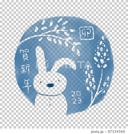 2023 兔年快樂 兔飛猛進 賀新年 97334569