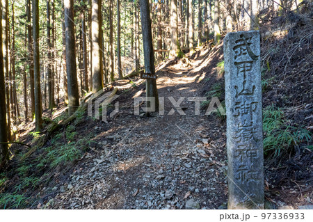 武甲山山道 97336933