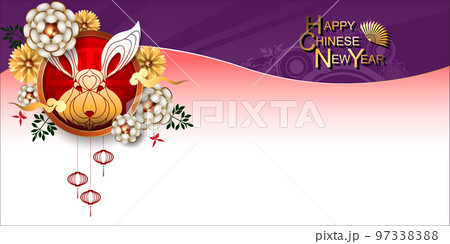 Abstract chinese new year 2023. Abstract chinese new year 2023. 97338388