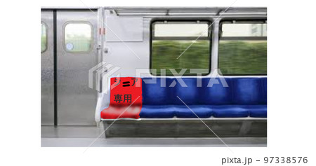 シャア専用電車シート　座ってみます？ 97338576