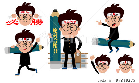 人物受験生アイテム鉛筆キャラ男子 97339275