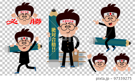 人物受験生アイテム鉛筆キャラ男子 97339275