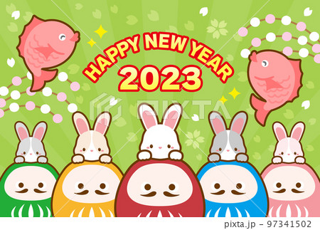 うさぎと五色のダルマの年賀状＿グリーン 97341502