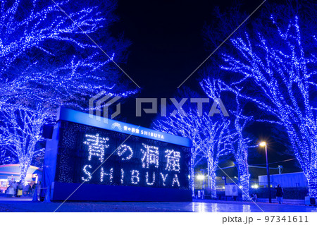 東京都渋谷区　青の洞窟　イルミネーション 97341611