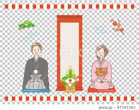 Illustration set material of men and women in kimono 97343362