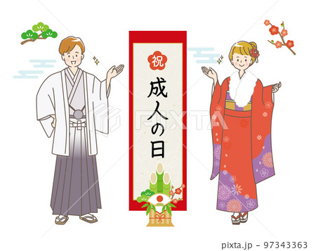 掛け軸と晴れ着姿の男女のイラストセット素材 97343363