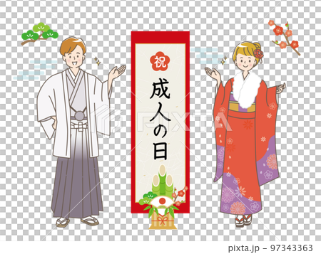 掛け軸と晴れ着姿の男女のイラストセット素材 97343363