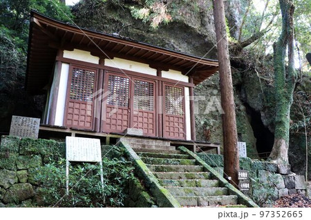 国東市　岩戸寺の薬師堂 97352665