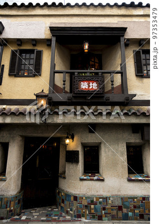 京都の老舗喫茶　築地 97353479