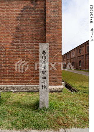 舞鶴赤れんがパーク 97354632