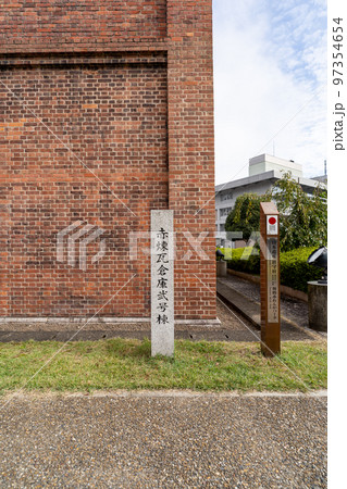 舞鶴赤れんがパーク 97354654