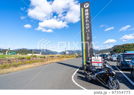 舞鶴赤れんがパーク 97354775