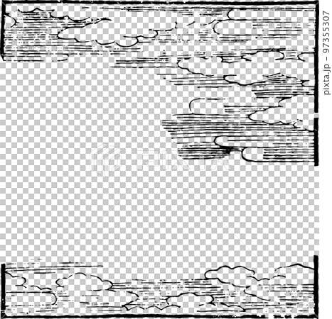 雲6 雲6 97355307