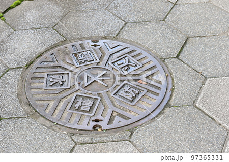 大阪城公園内にある「防火貯水槽」 97365331