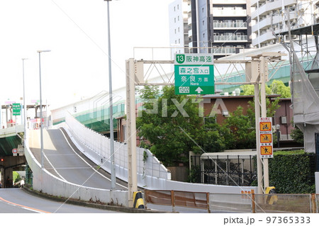 阪神高速道路13号東大阪線の森之宮入口 97365333