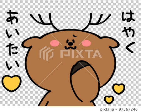 ゆるトナカイのイラスト素材 97367246