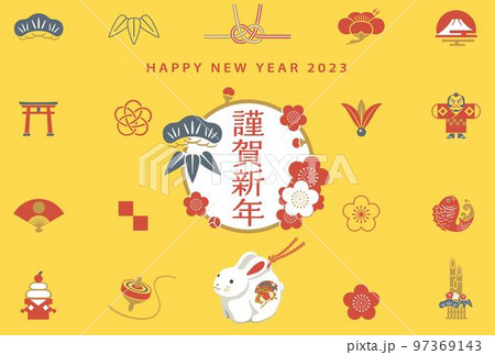 2023年うさぎ年　年賀状テンプレート　お正月アイコン 97369143