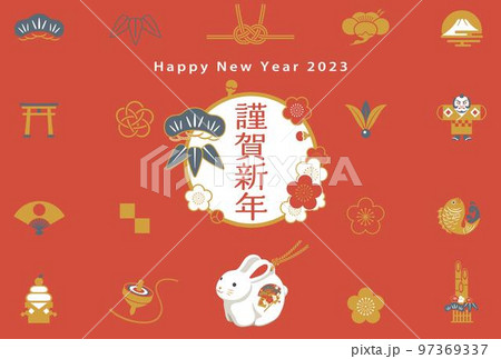 2023年うさぎ年　年賀状テンプレート　お正月アイコン 97369337