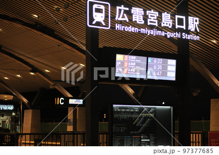 路面電車 広島電鉄 宮島口駅 路面電車 広島電鉄 宮島口駅 97377685