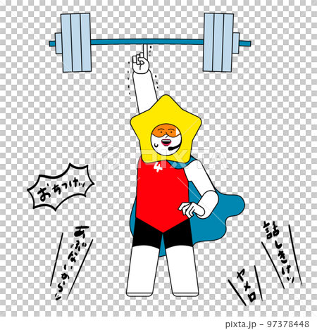 A person holding a barbell with his finger and a voice warning against unreasonableness 97378448