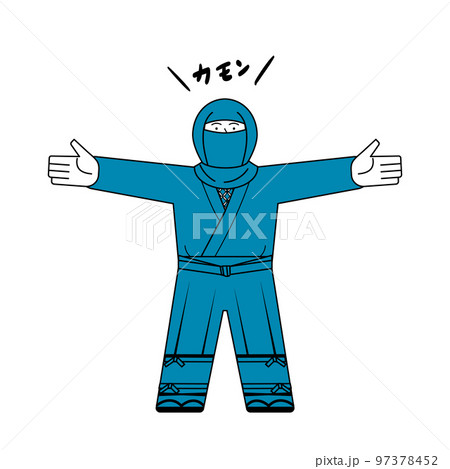 両手を広げて迎える忍者 97378452