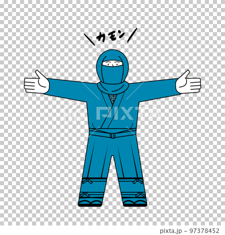 両手を広げて迎える忍者 97378452