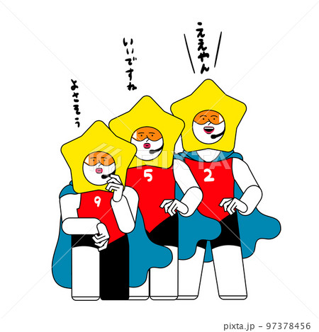 良い反応をする人たち 良い反応をする人たち 97378456