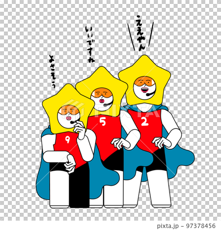良い反応をする人たち 良い反応をする人たち 97378456