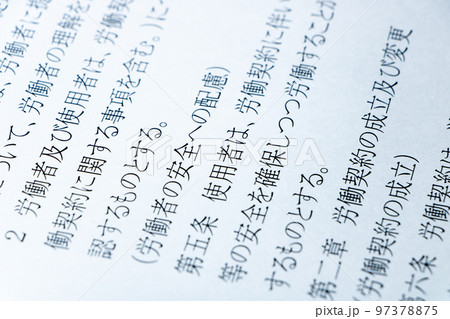 労働契約法の「安全配慮義務」に関する条文を中心としたアップ。 労働契約法の「安全配慮義務」に関する条文を中心としたアップ。 97378875