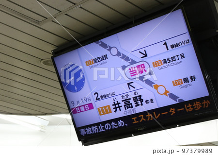 今里筋線のの蒲生四丁目駅 97379989