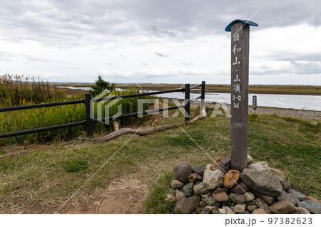 日本で1番低い山、日和山山頂の道標 日本で1番低い山、日和山山頂の道標 97382623