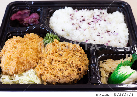美味しいメンチカツとコロッケのミックスフライ弁当 97383772