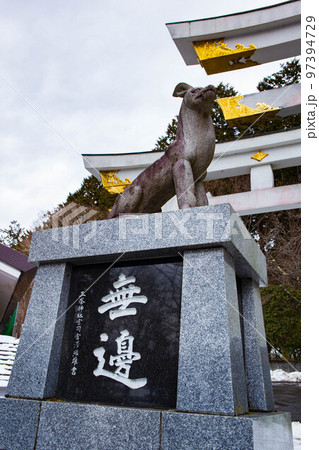 埼玉奥秩父の冬　三峯神社　狛狼 97394729
