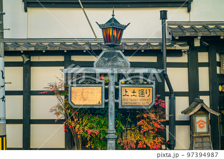 上土通りの風景【松本市】 97394987