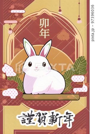 うさぎ年の年賀状素材テンプレート46 97396036