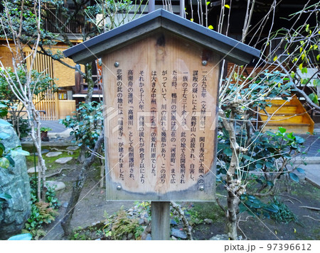 慈舟山 瑞泉寺(豊臣秀次公之墓)【京都府京都市中京区木屋町】2022年11月 慈舟山 瑞泉寺(豊臣秀次公之墓)【京都府京都市中京区木屋町】2022年11月 97396612